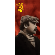 Yaşar Özkan (Mustafa) Yoldaş